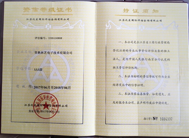 中央空調(diào)維保